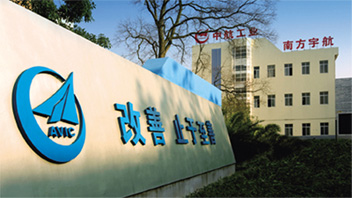 AVIC Optoelectronics (Zhuzhou)